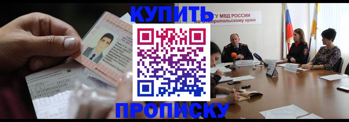 регистрация для дет. сада в Пугачёве